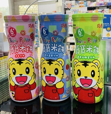 ??實體藥局～京田製菓巧虎寶寶米餅 45g 6M+ 小花米餅 100%無添加防腐劑