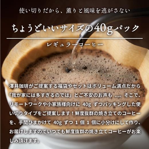 MCTコーヒークリーマー バターコーヒーの素 バターコーヒー グラスフェッドバター 165g 澤井珈琲 レギュラーコーヒー 40g セット