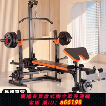 【台灣公司 可開發票】研博臥推架家用杠鈴家用杠鈴架專業多功能自由舉重床器械健身器材