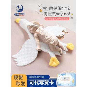 新生兒寶寶安撫大全滿月禮盒