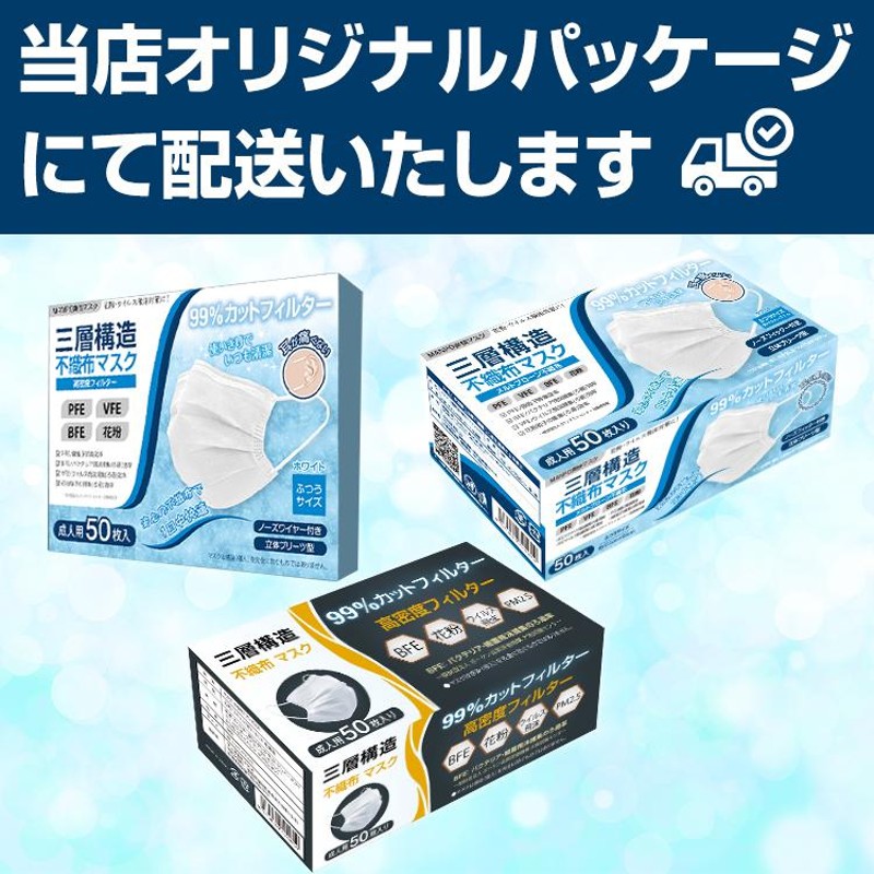 人気の贈り物が大集合 あす楽 即日発送 40箱セットまとめ買い 2000枚