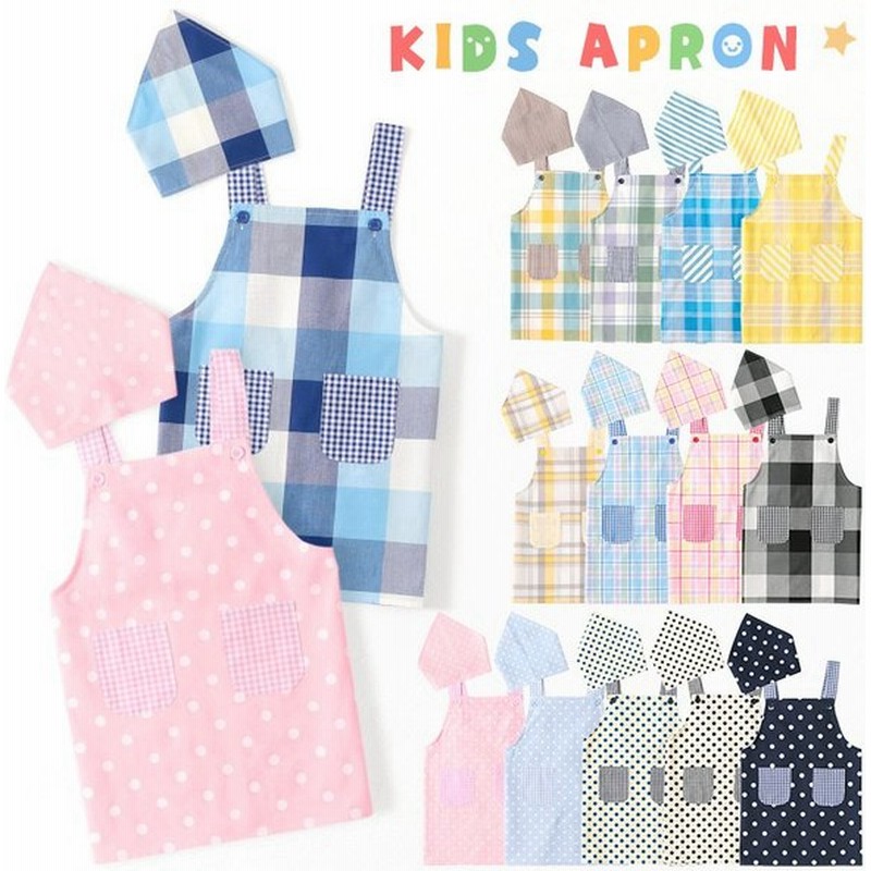 市場 ベルメゾン 子供服 子ども エプロン 三角巾 1 130 140 150 巾着袋 3点セット キッズ