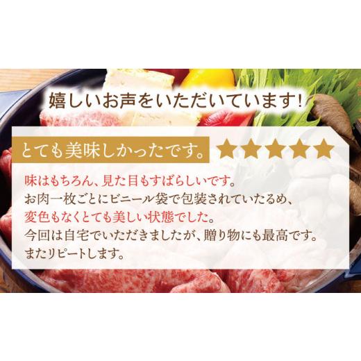 ふるさと納税 長崎県 平戸市 平戸 和牛 肩ロース スライス 計1.5kg（約250g×6回） 平戸市 ／ 萩原食肉産業 [KAD118]