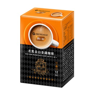 鮮一杯 老舊金山拿鐵咖啡二合一(20gx12包