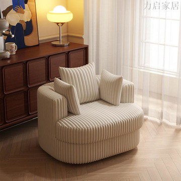 奶油沙發單人旋轉圓形燈芯絨懶人沙發家用輕奢休閒臥室沙發椅