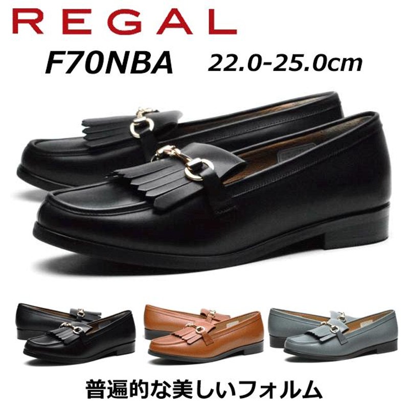 リーガル REGAL レディース ビット付きキルトローファー F70N BA