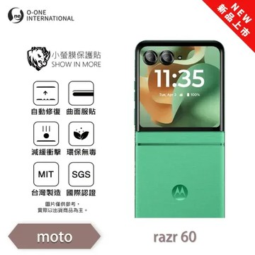 o-one 『小螢膜』Motorola Razr 60(Ultra) 鏡頭貼 全新升級 輕微划痕修復 輕薄抗擊 散熱透氣