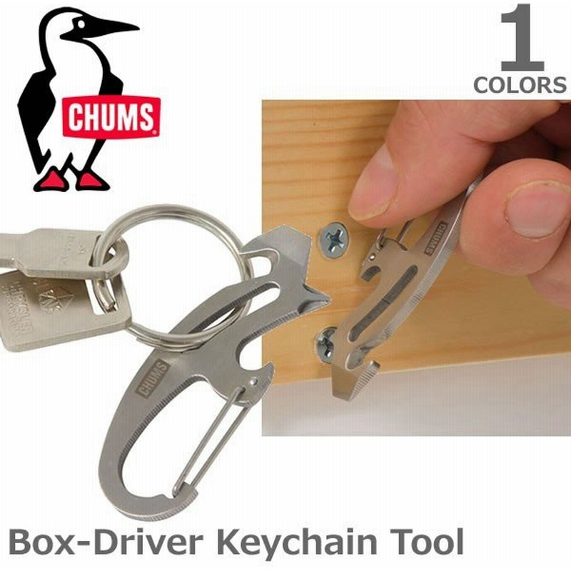 チャムス Chums Box Driver Keychain Tool キーチェーン キーホルダー キーリング 鍵 カラビナ バック Tool 持ち運び便利 ネコポス発送可 通販 Lineポイント最大0 5 Get Lineショッピング