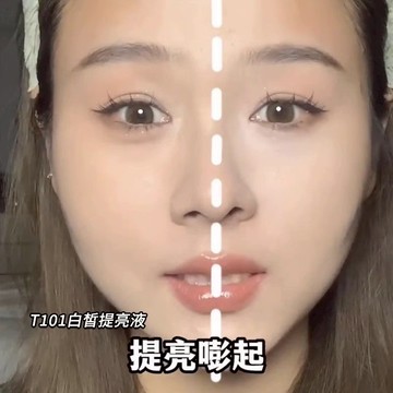 冷門但好用！遮瑕液 遮瑕膏 遮瑕筆 遮瑕 單色遮瑕 遮蓋斑點黑眼圈痘印 面中提亮液 高光液 高光膏 提亮液 淚溝鼻影陰影