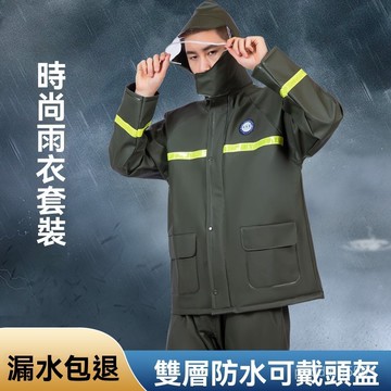 雨衣防爆雨針織布PU雨衣雨褲套裝男女款外賣騎行加厚防水反光分體