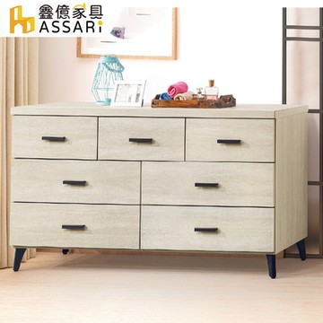 ASSARI-伊梵白原切七斗櫃(寬150x深48x高78cm)