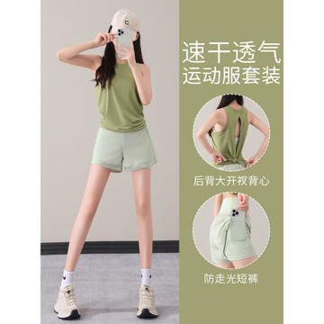 晨跑步運動套裝女速干背心2025新款高級感冰絲短褲專業擼鐵健身衣
