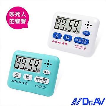 Dr.AV 超級大聲數位計時器(TM-911)/2入