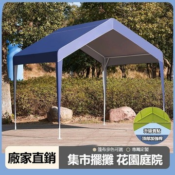 ??限時秒殺 夜市帳篷 戶外遮陽棚 遮陽帳篷 車庫帳篷 戶外帳篷 擺攤帳棚 活動帳 客廳帳 網紅款帳篷 炊事帳 遮雨棚