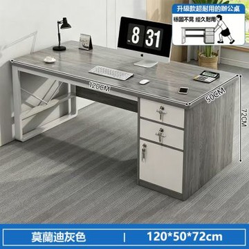 E家工廠120公分書桌 電腦桌 DIY寫字桌 386-KC（莫蘭迪灰色）