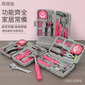 臺灣現貨 工具箱 傢用工具組 五金工具 DIY 手工具 維修工具 粉紅工具組 螺絲起子 老虎鉗 羊角錘 傢用五金套組