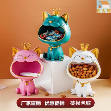 創意簡約北歐招財貓輕奢擺件玄關鑰匙收納客廳辦公室桌面裝飾品