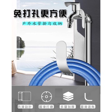 《歐巴小舖》白鐵不銹鋼 水管專用收納架 免鑽孔 水管收納架 伸縮水管收納 伸縮水管架 澆花專用收納掛勾 水管掛鉤 水管架
