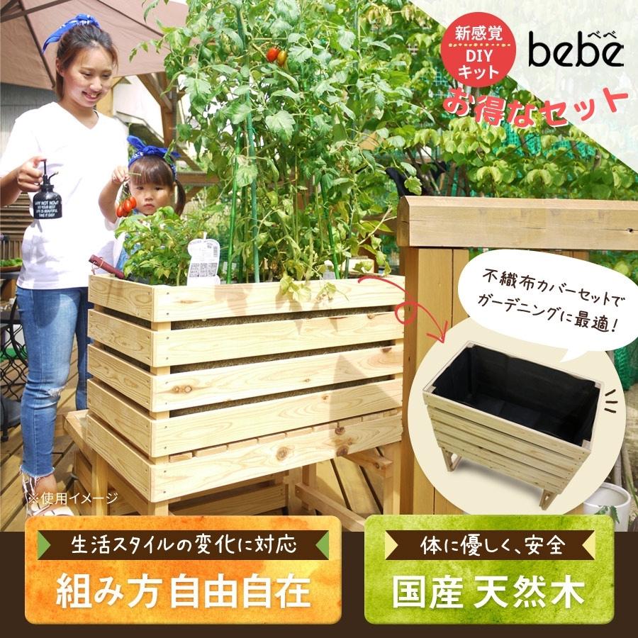 リッチェル　緑のやさいプランター　５０型（グリーン）　家庭菜園　プランター　お一人様６点限り　関東当日便