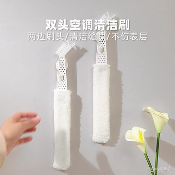 ⚡臺灣24h⚡日本冷氣縫隙刷 冷氣刷 清潔刷 冷氣清潔刷 冷氣清潔 冷氣清洗 空調 洗冷氣 空調刷 家用空調出風口縫隙刷