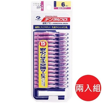JACKS 日本【 dentalpro】I型牙間刷 15支入 6號紫色 兩入組