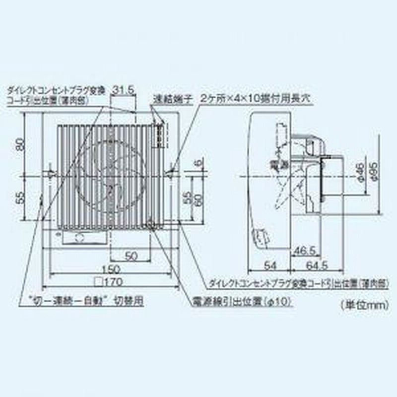 三菱 パイプ用ファン トイレ・洗面所用 角形格子グリル 人感センサー