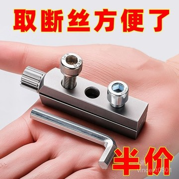 臺灣熱賣🔥水龍頭新款工具角閥斷絲內絲取出萬能絲錐反絲水管斷裂斷頭螺絲 UTC5
