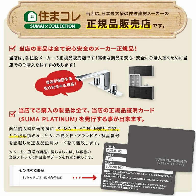 パナソニック 風呂ふた 断熱組フタ：ワイド浴槽用 変形型 3枚組