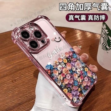 軍規四角氣囊防摔殼 笑臉花朵 適用 OPPO A98 A78 A58 A38 A79 A77 A57 手機殼 透明保護殼