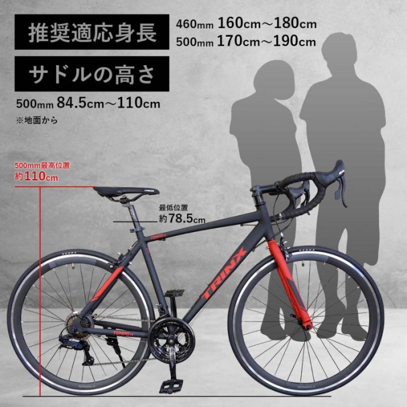 ロードバイク 身長170-180cm アルミ製 シマノ仕様 a定価3.4万 - 自転車