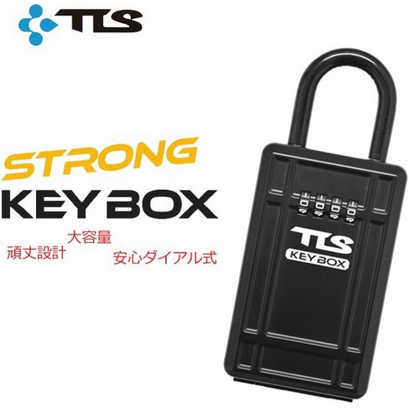 送料無料 サーフィン カギ キーボックス 暗証番号ダイアル式 Tools ツールス Key Box セキュリティーキーボックス キーロッカー カーキー ボックス 通販 Lineポイント最大0 5 Get Lineショッピング