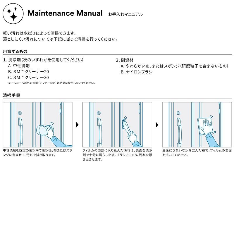 ダイノックシート ドア 扉 玄関ドア用 木目 表面フッ素加工 耐候性 ...