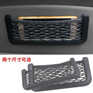 💥臺灣有貨💥免運💥車內置物彈力網袋零錢雜物袋車載收納車用置物袋汽車車門儲物網兜