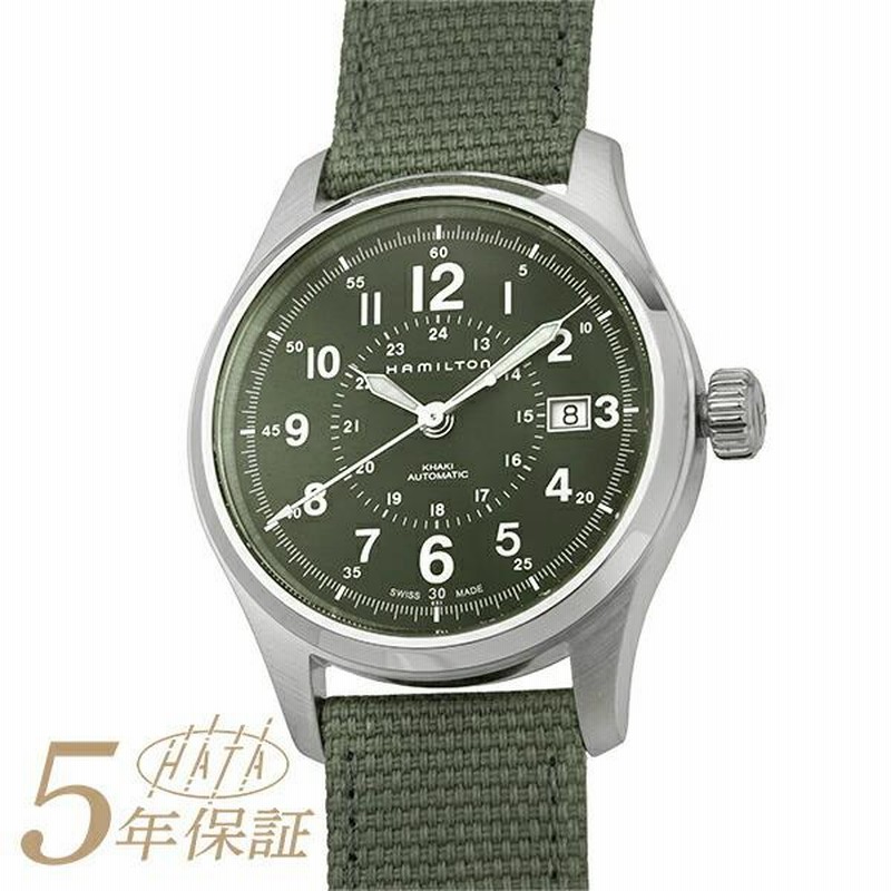 Hamilton h70595963 on sale