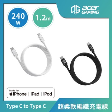 AcerGaming USB-C to USB-C 珪膠編織充電線(1.2m)-黑/白