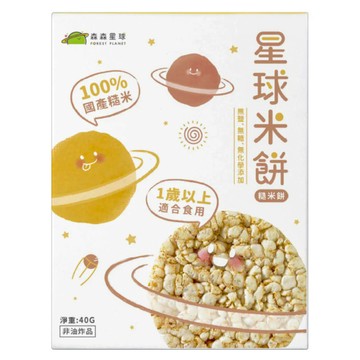 FOREST PLANET 森森星球 星球米餅 1歲以上適用  糙米  40g  1包