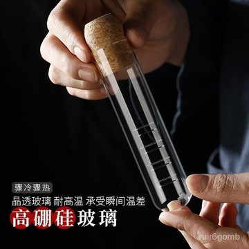 ✨桃園有貨✨茶倉新款茶漏茶葉過濾器便攜家用玻璃試管茶包袋泡茶濾網創意茶具 3DAM