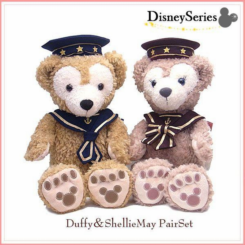 DUFFY ダッフィー＆シェリーメイ セーラー コスチューム Sサイズ ぬいぐるみ ペアセット ダッフィーグッズ 東京ディズニーシー限定 セット販売  05556-05563 | LINEブランドカタログ