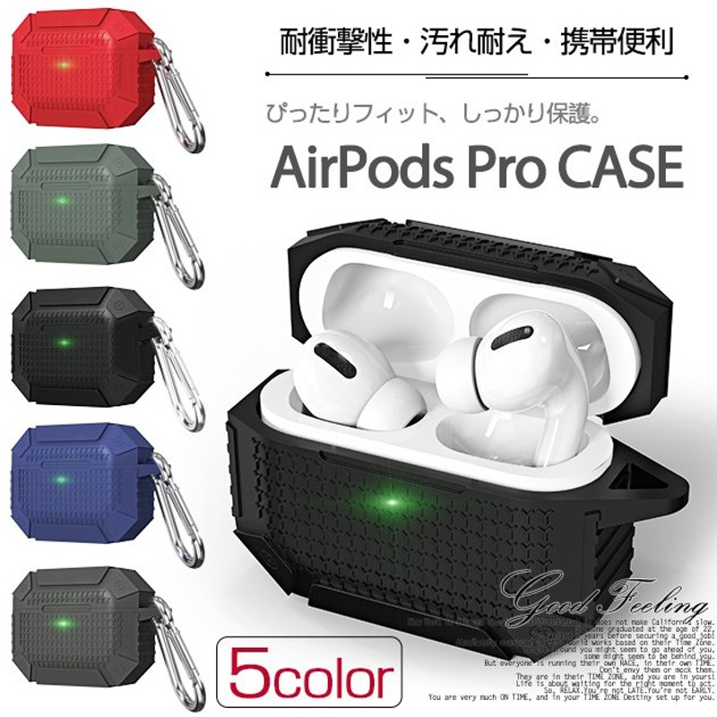 AirPods Pro Pro2 ケース シリコン AirPods3 第3世代 ケース おしゃれ エアーポッズ プロ 2 ケース 全面保護 通販  LINEポイント最大0.5%GET | LINEショッピング