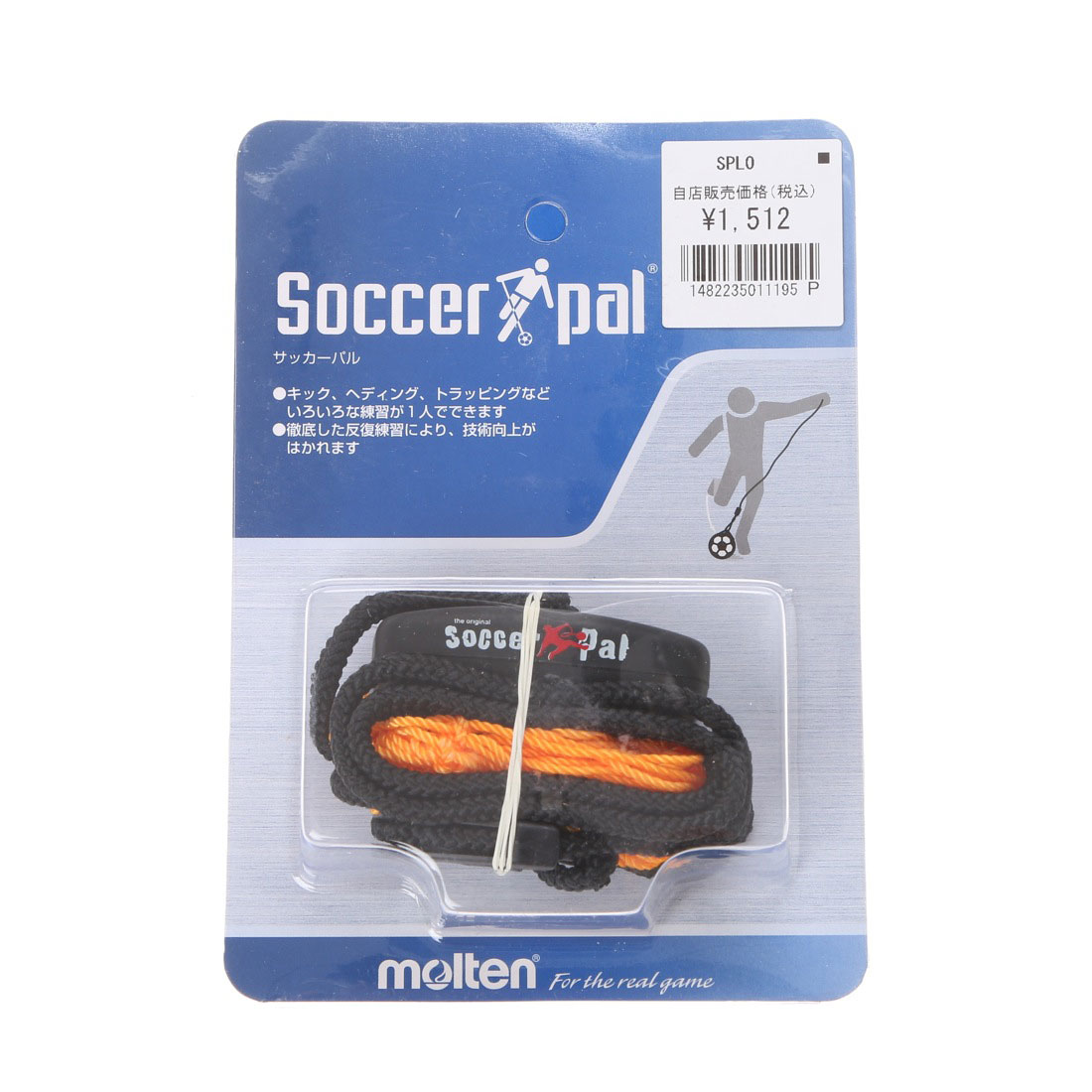 モルテン Molten サッカー練習器具 サッカーパル 通販 Lineポイント最大1 0 Get Lineショッピング