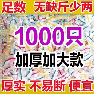 臺灣出貨⚡一次性彩色鬆緊帶保鮮膜套食品級廚房特厚防塵飯菜家用專用保鮮套 GKTG