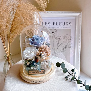 永生花 乾燥花 玻璃罩 升遷 開幕 入厝 新婚 生日 紀念日 榮退