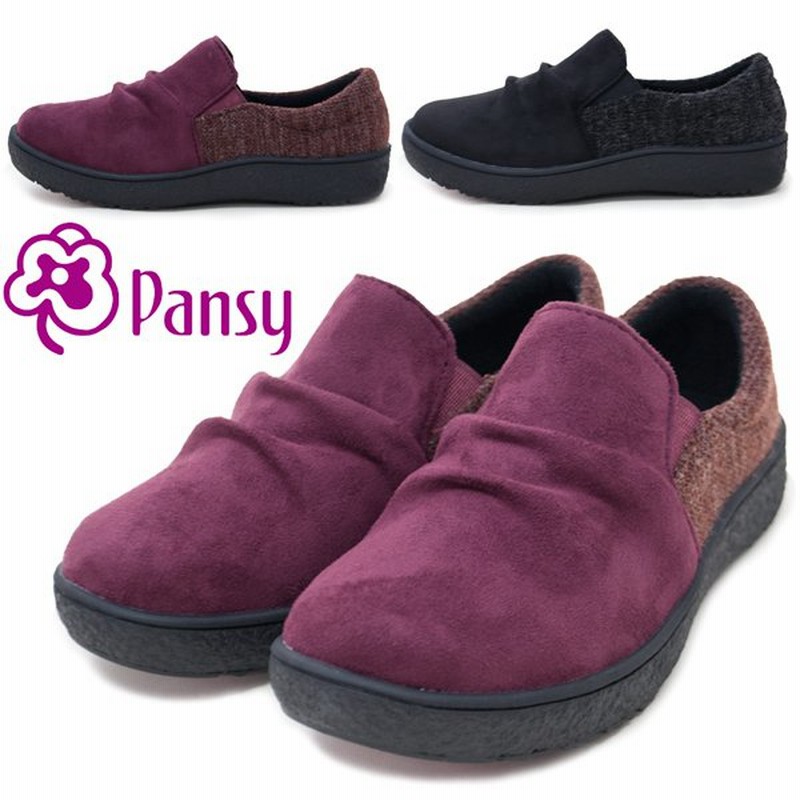 Pansy パンジー 1510 スニーカー スリッポン 靴 レディース スエード ツイード 4e 撥水 抗菌 防臭 防滑 幅広 ウォーキング 快適 歩きやすい ブラック ボルドー 通販 Lineポイント最大get Lineショッピング