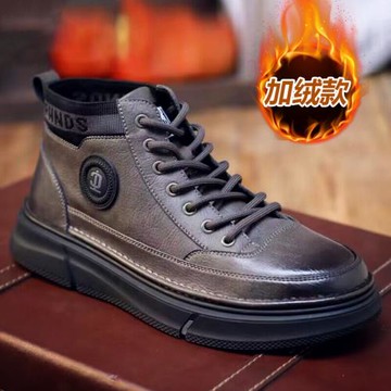 馬丁靴男士秋冬季加絨保暖棉鞋高幫男鞋潮真皮板鞋休閑皮鞋子男款