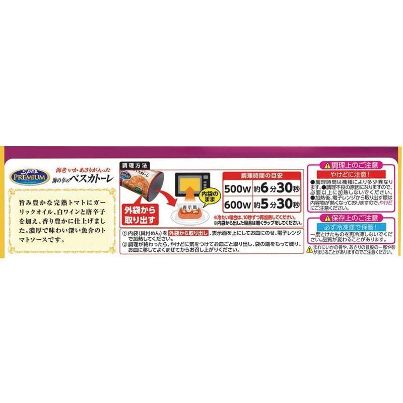 冷凍食品 日清食品 日清 スパ王プレミアム 海の幸のペスカトーレ 300g×14個