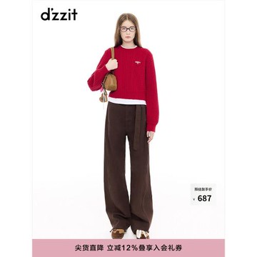 (免運)dzzit地素牛仔褲2025春秋雙色多元可露麗丹寧穿搭褲子女