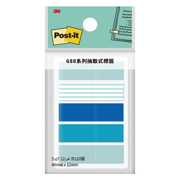 3M Post-it利貼抽取式標籤/688MC-2/4色/44x12mm/22張x5條/包
