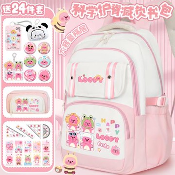 小海貍露比書包loopy小學生可愛卡通減負初中女生大容量雙肩包