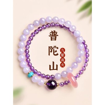 (免運)普陀山上岸紫水晶手串女天然水晶轉運珠手鏈小眾精致雙圈念珠禮物