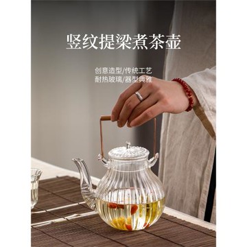 高茗日式簡約玻璃泡茶壺加厚耐熱銅柄提梁壺菊瓣煮茶器電陶爐專用